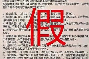 西媒：摩洛哥希望招募迪亚斯，但是球员更想要为西班牙出战