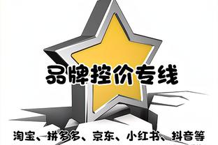 「原声」詹姆斯连续对裁判爆粗：！看看特么的回放×3